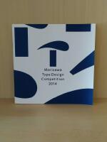 Morisawa Type Design Competition 2014