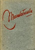 Maculaturalia : En fantasi f&ouml;r bokv&auml;nner