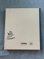 Bland tomtar och troll