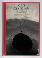 Ensam m&auml;nniskas bibel