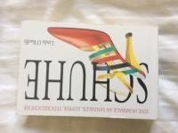 Schuhe. Eine Hommage an Sandalen, Slipper, St&ouml;ckelschuhe