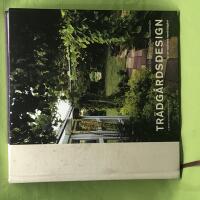 Tr&auml;dg&aring;rdsdesign f&ouml;r en vackrare hemtr&auml;dg&aring;rd