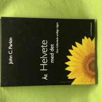 &Aring;t helvete med det den full&auml;ndade andliga v&auml;gen