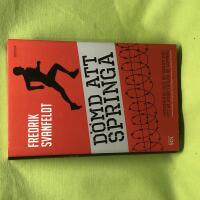 D&ouml;md att springa 