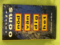 N&ouml;dv&auml;ndighet [roman]