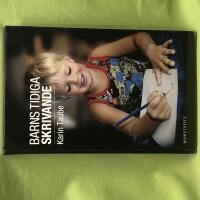 Barns tidiga skrivande 