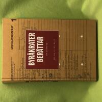 Byr&aring;krater ber&auml;ttar