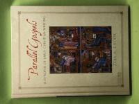 Parallel Gospels: A Synopsis of Early Christian Writing