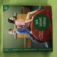 Lek, idrott, h&auml;lsa r&ouml;relse och idrott f&ouml;r barn - Del 2 Inne