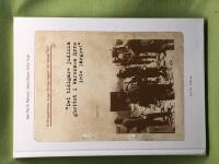 "Det tidigare judiska ghettot i Warszawa finns inte l&auml;ngre!" SS-Brigadef&uuml;hrer J&uuml;rgen Stroops rapport till Himmler 1943