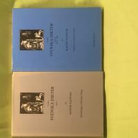 Valda svenska dikter (2 b&ouml;cker) - Del 1 1940-1965, Del 2 1965-1986