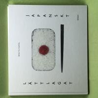 L&auml;ttlagat japanskt en bok om japansk vardagsmat