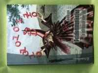 Datakommunikation en inledande &ouml;versikt