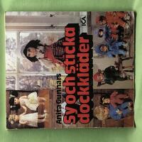 Sy och sticka dockkl&auml;der 