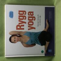 Ryggyoga [skonsam träning för en starkare rygg]