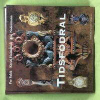 Tidsfodral - svenska urfodral fr&aring;n fyra sekel