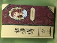 Lilla Marilla (del 8 Anne p&aring; Gr&ouml;nkulla)