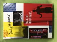 Shanghai performance 