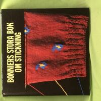 Bonniers stora bok om stickning 