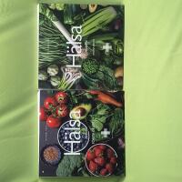 H&Auml;LSA &ndash; (2 b&ouml;cker komplett) Helheten - f&ouml;rsta delen, Detaljerna- andra delen