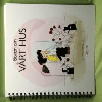 Boken om v&aring;rt hus