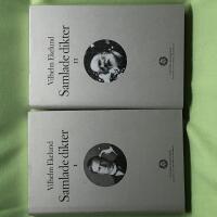 Samlade dikter I -II (2 Band)