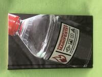 Kommunistiska manifestet 