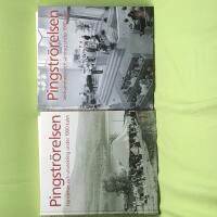 Pingstr&ouml;relsen del 1 + 2 (komplett)