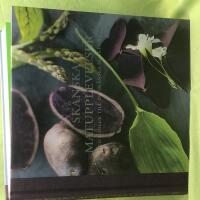 Sk&aring;nska matupplevelser med k&auml;rlek till de sk&aring;nska smakerna