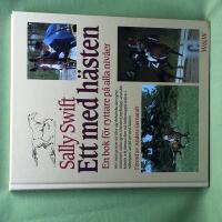 Ett med hästen [en bok för ryttare på alla nivåer]