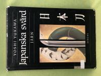 Japanska sv&auml;rd j&auml;rn