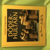 Axel Petersson - D&ouml;derhultarn 