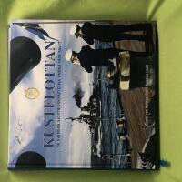 Kustflottan de svenska sj&ouml;stridskrafterna under 1900-talet