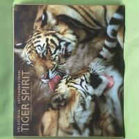 Tiger Spirit