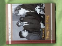 Th&eacute; med Teng Siao Ping