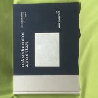 M&aring;nskenets apostlar [en ovanlig sagobok f&ouml;r barn och vuxna]