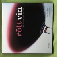 R&ouml;tt vin uppt&auml;cka, unders&ouml;ka, njuta