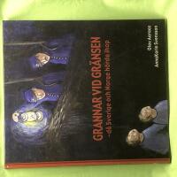 Grannar vid gr&auml;nsen d&aring; Sverige och Norge h&ouml;rde ihop