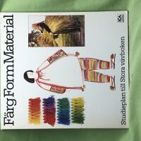 Stora v&auml;vboken studieplan - F&auml;rg Form Material