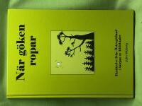 N&auml;r g&ouml;ken ropar ber&auml;ttelse fr&aring;n &Ouml;sterg&ouml;tland i b&ouml;rjan av 1930-talet