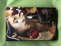 Blodbokens tid [historisk sp&auml;nningsroman]