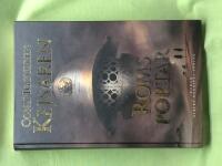 Kejsaren : Roms portar