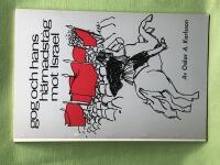 Gog och nas h&auml;rnadst&aring;g mot Israel