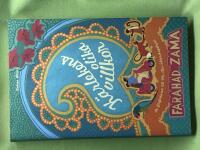 K&auml;rlekens olika villkor 