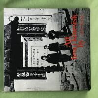 Att leva i kinesisk by 