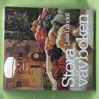 L&auml;rarna : om ut&ouml;varna av en sv&aring;r konst