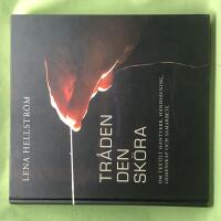 Honung ur klippan fr&aring;n bibeltext till sj&auml;laspis