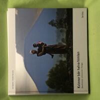 Kvinnor b&auml;r halva himlen - Ber&auml;ttelser om kvinnor i Kongo