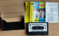 Moon Rocket - kassettband