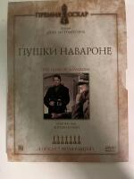 The guns of Navarone - Kanonerna p&aring; Navarone